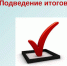 О допуске лиц к участию в конкурсе на замещение вакантной должности нотариуса - Министерство юстиции