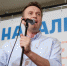 Митинг отменяется: пермский суд отказал сторонникам Навального в проведении встречи с политиком - 59.Ru
