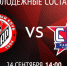 «Амкар»-М – «СКА-Хабаровск»-М: видеотрансляция - ФК Амкар