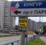 Покупаете на свой страх и риск: в Перми активизировались продавцы поддельных автостраховок - 59.Ru