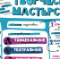 В ПНИПУ появятся «Творческие мастерские» - ПГТУ