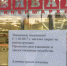 ​В Перми гипермаркет «Виват» закрылся на реконструкцию - Business Class