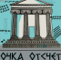 Стартует долгожданный семинар «Точка Отсчета» - ПГТУ