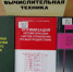 Политехников приглашают на выставку книжных новинок - ПГТУ