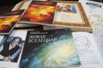 Личный фонд Станислава Романовича Ковалева