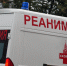 Пермяк продал больнице несуществующий реанимобиль - УралИнформБюро