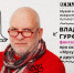 СКАЗОЧНЫЙ ВЕЧЕР В МУЗЕЕ СОВРЕМЕННОГО ИСКУССТВА PERMM - VisitPerm.Ru