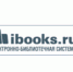 БЕСПЛАТНЫЙ ТЕСТОВЫЙ ДОСТУП К ЭЛЕКТРОННОЙ БИБЛИОТЕЧНОЙ СИСТЕМЕ IBOOKS - ПГСХА