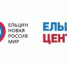 Объявлен шестой всероссийский конкурс инновационных работ «Ельцин – Новая Россия – Мир». Дедлайн 01 ноября 2017 года. - ПГПУ