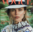 Пермячка Наташа Поли появилась на обложке журнала Vogue в Нидерландах - 59.Ru