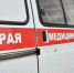 В Прикамье в доме, где взорвался баллон с газом, нашли второго погибшего - Business Class