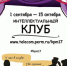 Внимание! До конца 1-ого тура конкурсов «Лучший юрист Прикамья» и «Бухгалтер года» остается 5 дней - Министерство юстиции
