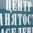 Почти 1200 пермяков нашли в сентябре работу через службу занятости - Администрация города Перми