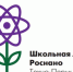 Пермские школьники презентуют свои бизнес-проекты на фестивале «НАНО-Новый год» - PermOnline.Ru