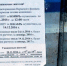 Судебные приставы арестовали счет УК «Техстрой» за миллионные долги перед ПСК - Nesekretno.Ru