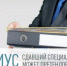 О проведении экзамена на право прохождения стажировки у нотариуса - Министерство юстиции