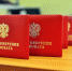 ИЗМЕНЕНИЯ В РЕЕСТРЕ АДВОКАТОВ ПЕРМСКОГО КРАЯ - Министерство юстиции