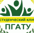 СТУДЕНЧЕСКИЕ ОТРЯДЫ ПЕРМСКОГО КРАЯ ГОТОВЫ ЗАКРЫВАТЬ ТРУДОВОЙ СЕМЕСТР - ПГСХА