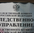 В Перми бывшего адвоката осудили за мошенничество - Business Class