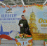 Сотрудник ГУФСИН России по Пермскому краю завоевал бронзовую медаль в Кубке Пермского края на соревнованиях кинологов по спортивному двоеборью «Реал» - УФСИН по Пермскому краю