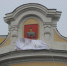 Торжественно открытие герба города Перми - Администрация города Перми