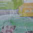 вклады - Новый Компаньон