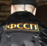 пристав - Т7-Информ