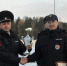 JPG Файл - ГУ МВД Пермского края