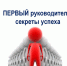 Перспективные педагоги Перми пополнят «Кадровый резерв» - Администрация города Перми