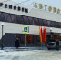 В Череповце после ремонта открыли автовокзал - Ветта