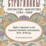 галерея.jpg - Министерство культуры
