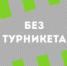 Без турникета:  географы ПГНИУ посетили лабораторию агрохимических исследований - ПГНИУ