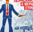 20690473_1528464077196643_7768621335547045402_o.jpg - Пермская ТПП