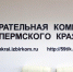 избирком - Новый Компаньон