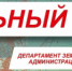 Жители Перми: «Главное преимущество «Земельного ответа» – возможность решить вопрос на месте» - Администрация города Перми