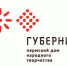 Пермские школьники посетят концерт «Урок истории в песнях российского солдата» - Администрация города Перми