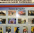 Подведены итоги фотоконкурса среди членов первичных профсоюзных организаций ГУФСИН России по Пермскому краю - УФСИН по Пермскому краю