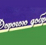 Состоялась экспертиза деятельности лаборатории детского сада п.Ергач, работающей под руководством доцента ПГГПУ Григорьевой Ю.С. - ПГПУ