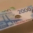 2000 - Т7-Информ