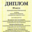 «Пушкинка» стала призером всероссийского конкурса «Изучаем чтение» - PermOnline.Ru