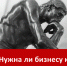 bk.png - Пермская ТПП