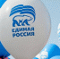 Поздравление Николая Дёмкина с Днём рождения Партии «Единая Россия» - Единая Россия