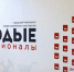 конкурс - Т7-Информ