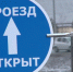 проезд - Т7-Информ