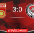«Уфа» - «Амкар» - 3:0 - ФК Амкар