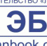ПГГПУ предоставлен тестовый доступ к ЭБС «Лань» - ПГПУ