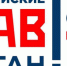 24301326_1502831553119528_4143886686997598896_n.jpg - Пермская ТПП