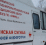 флюорограф - Новый Компаньон