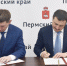 Соглашение с Российским капиталом - Новый Компаньон