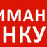 О конкурсах на замещение вакантной должности нотариуса в Осинском  и в Пермском городском нотариальном округе - Министерство юстиции